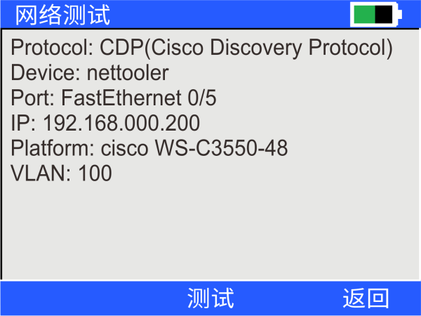 nLink-830 CDP協(xié)議鄰居設備發(fā)現