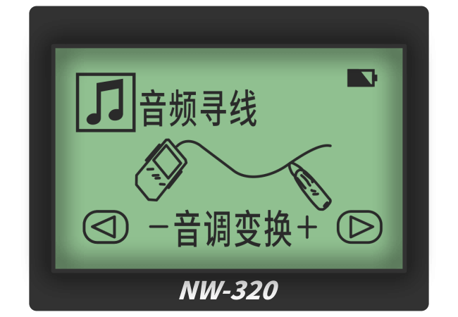 數字音頻尋線與模擬音頻尋線的區(qū)別在哪兒？